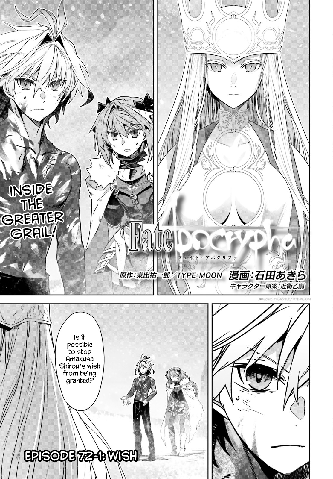 Page 1 of Chapter 72.1
