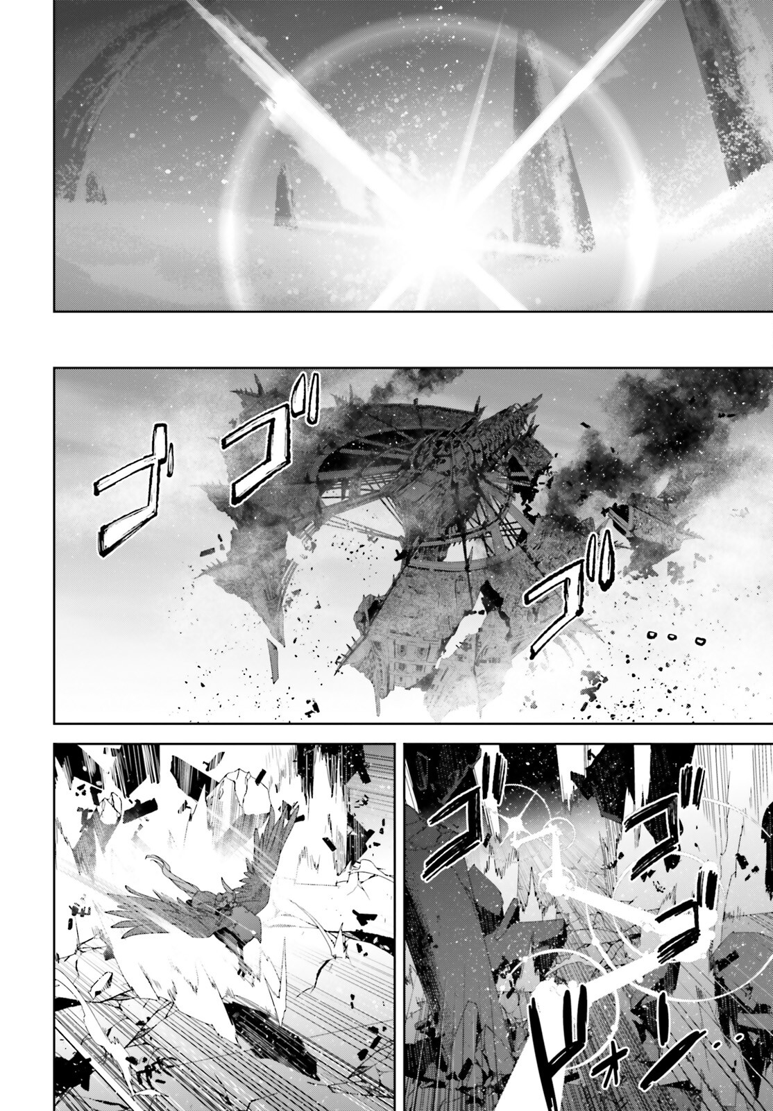 Page 20 of Chapter 72.1