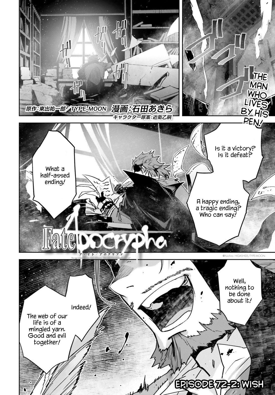 Page 1 of Chapter 72.2