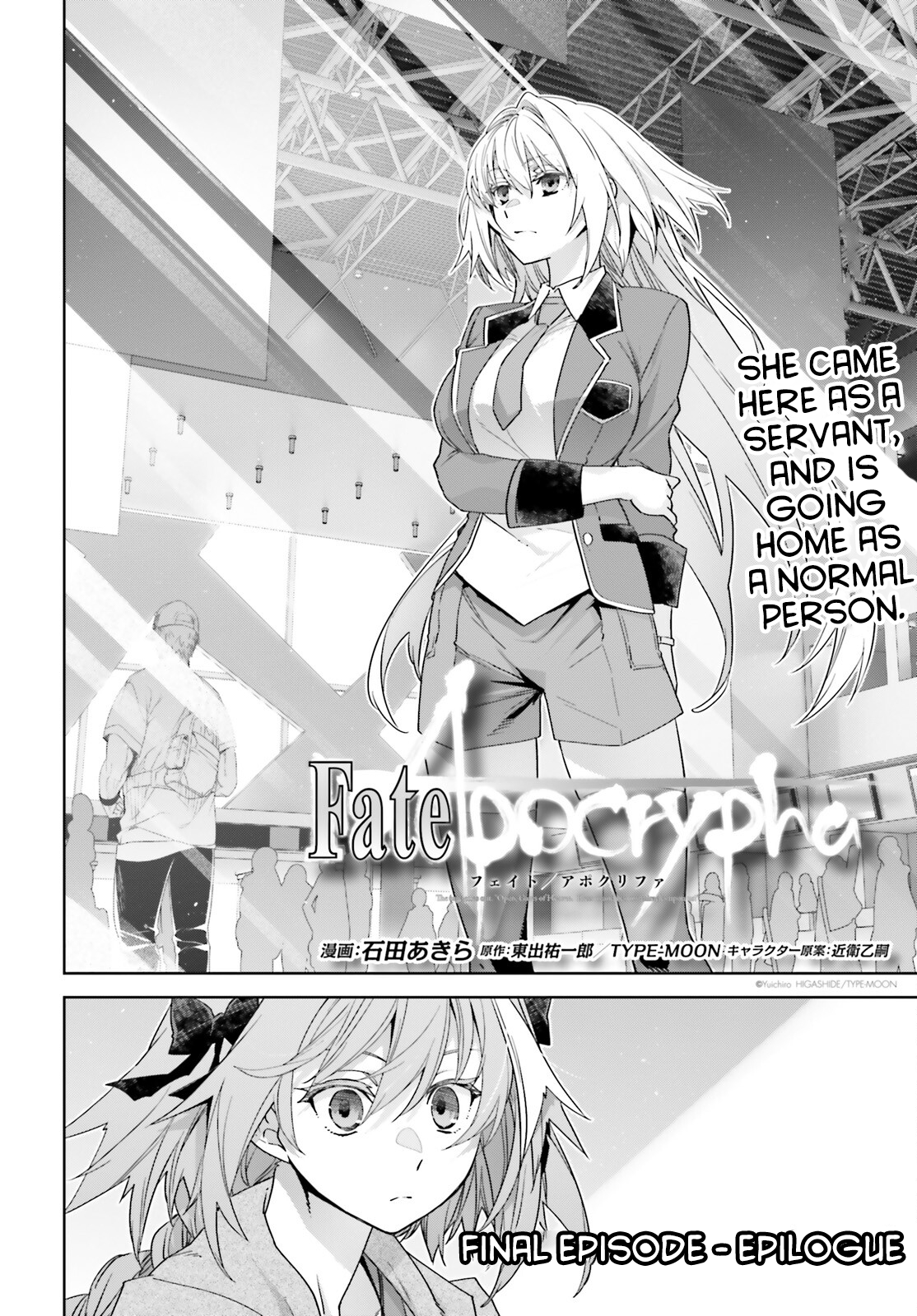 Page 2 of Chapter 73
