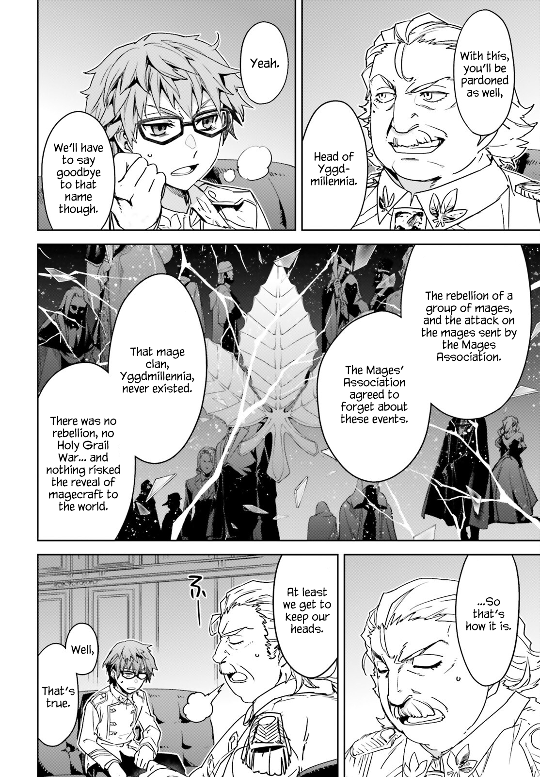 Page 8 of Chapter 73