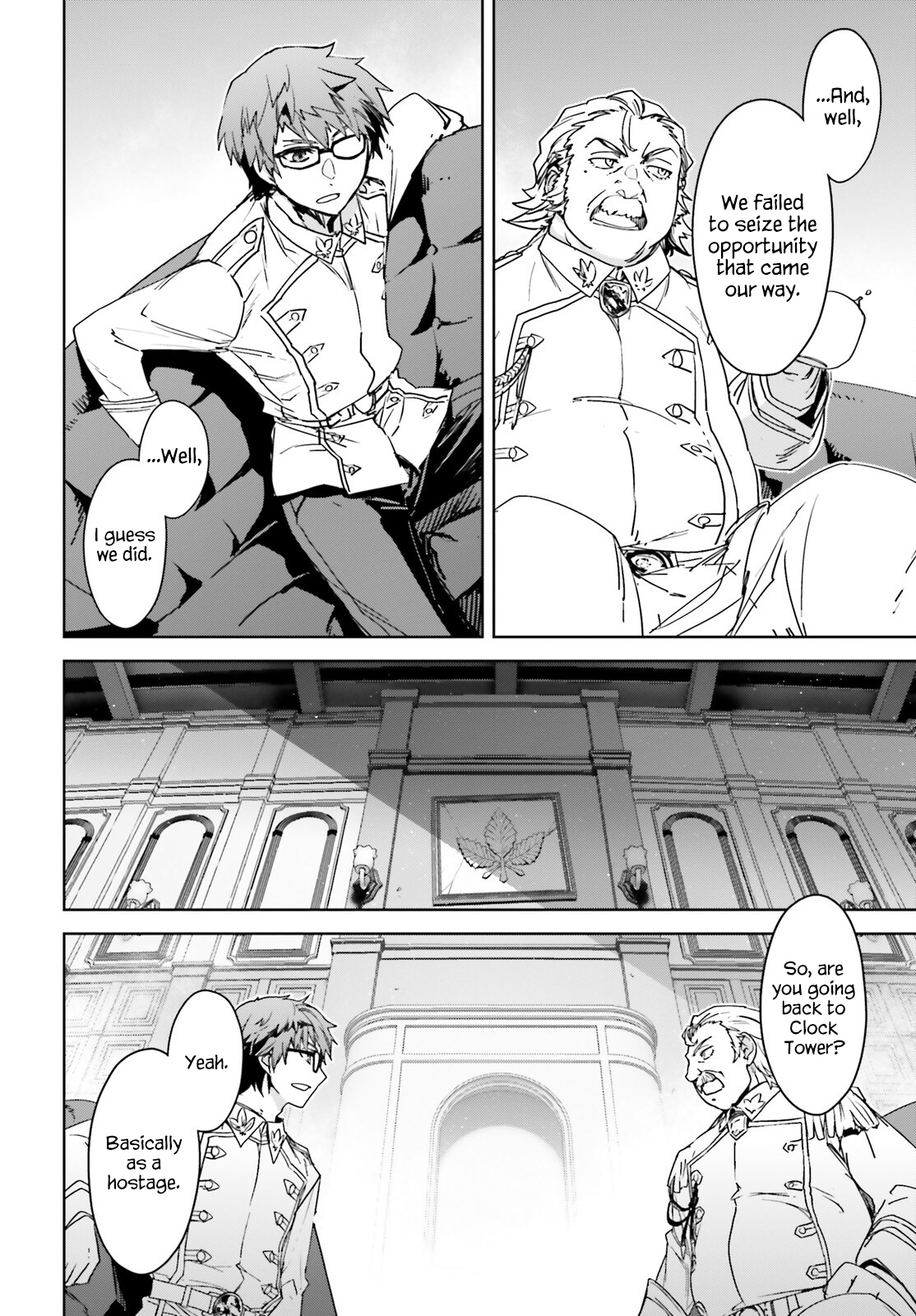 Page 10 of Chapter 73
