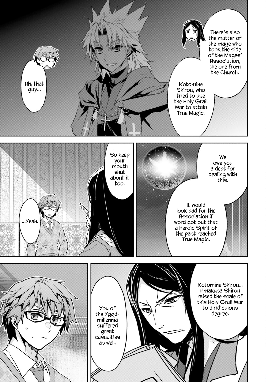 Page 20 of Chapter 73
