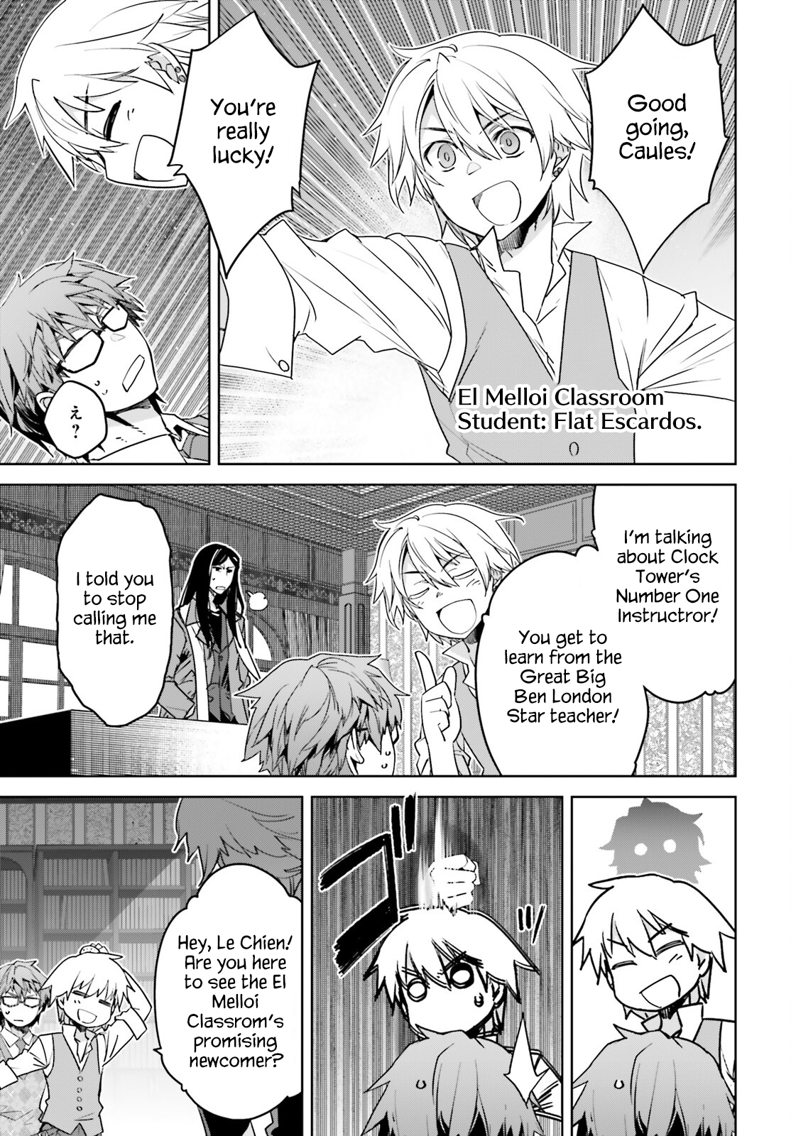 Page 24 of Chapter 73