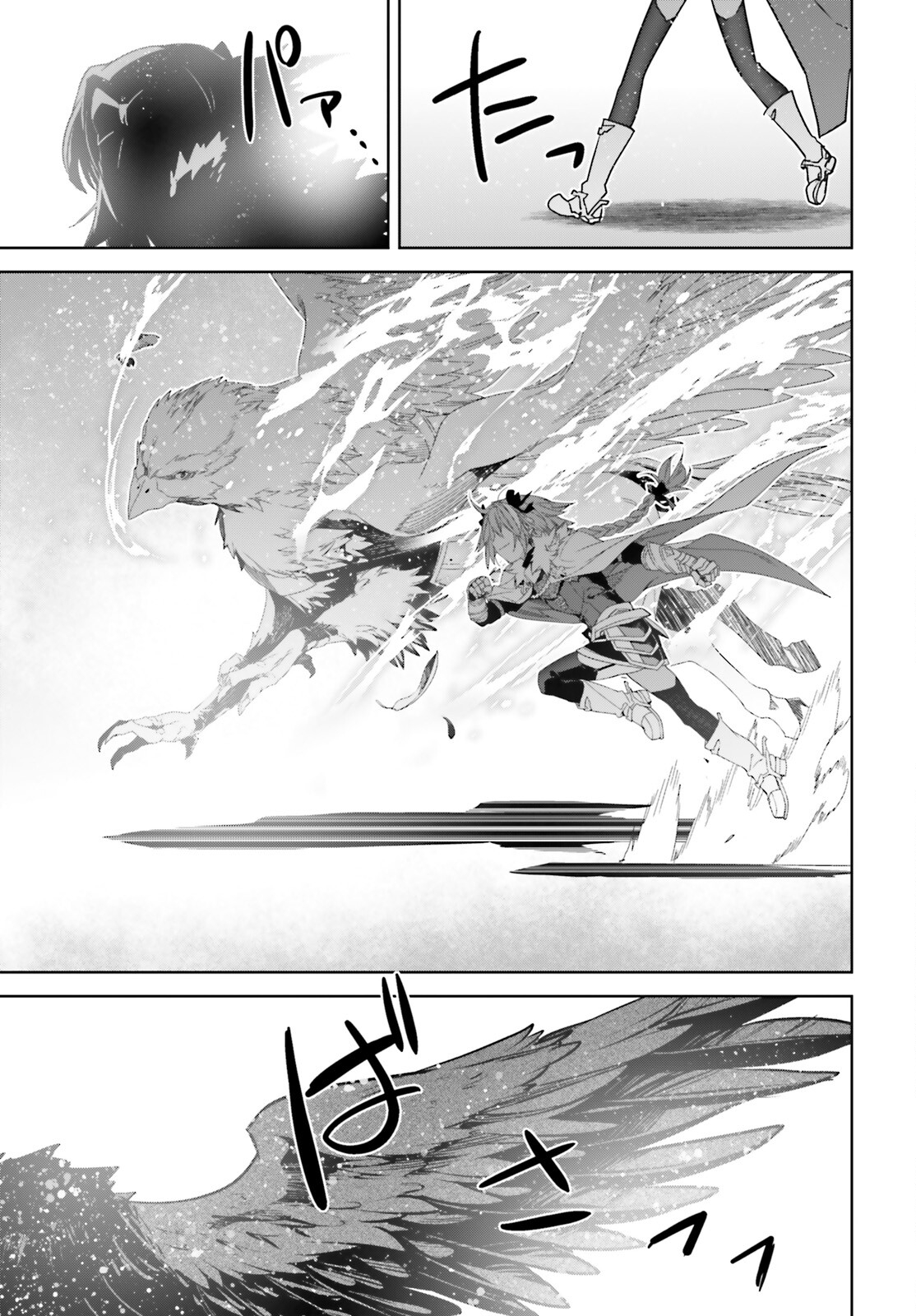 Page 30 of Chapter 73