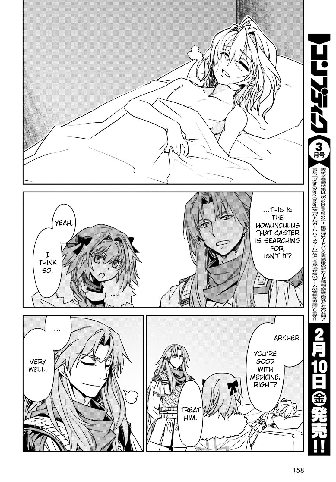 Page 14 of Chapter 9