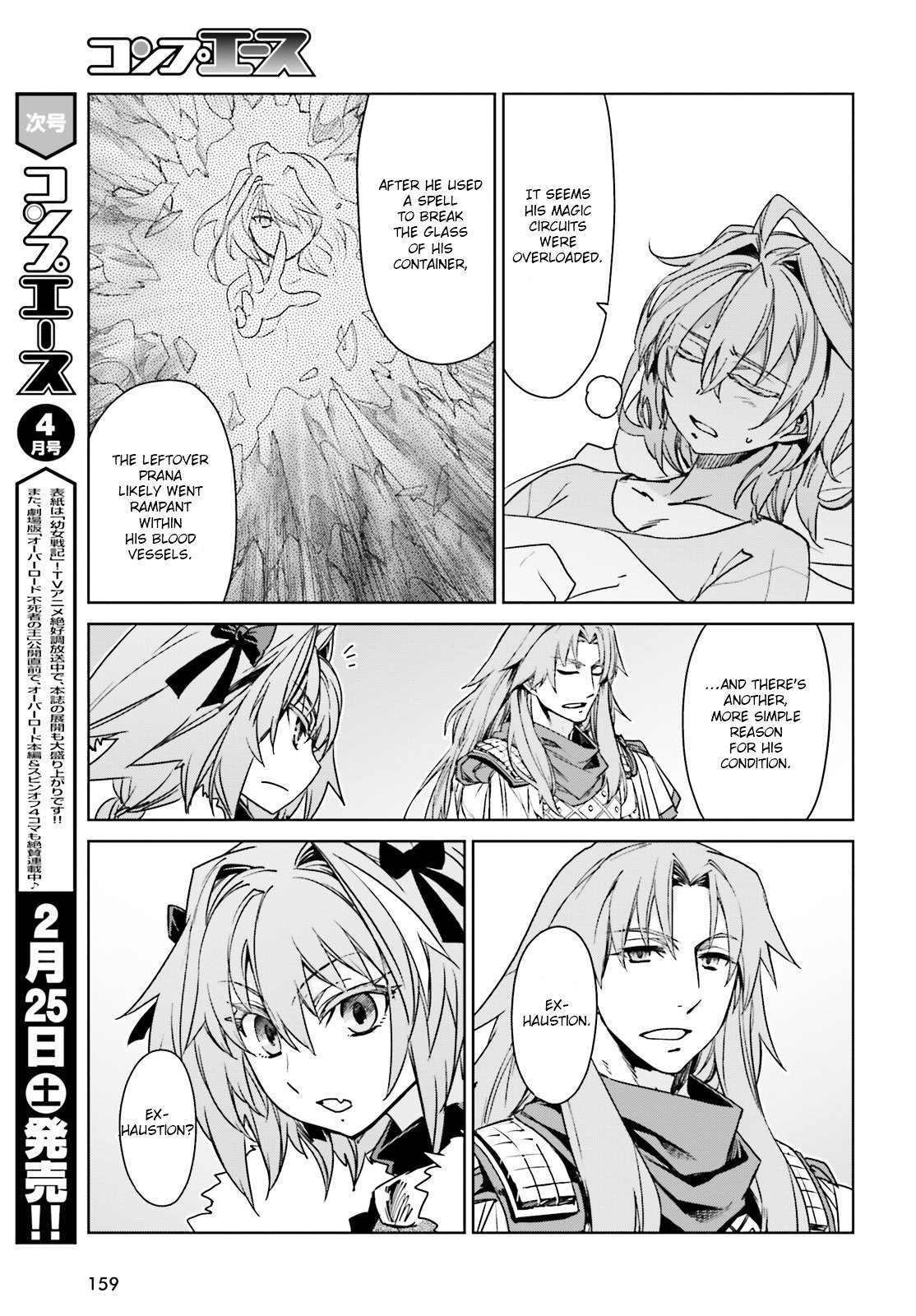 Page 15 of Chapter 9