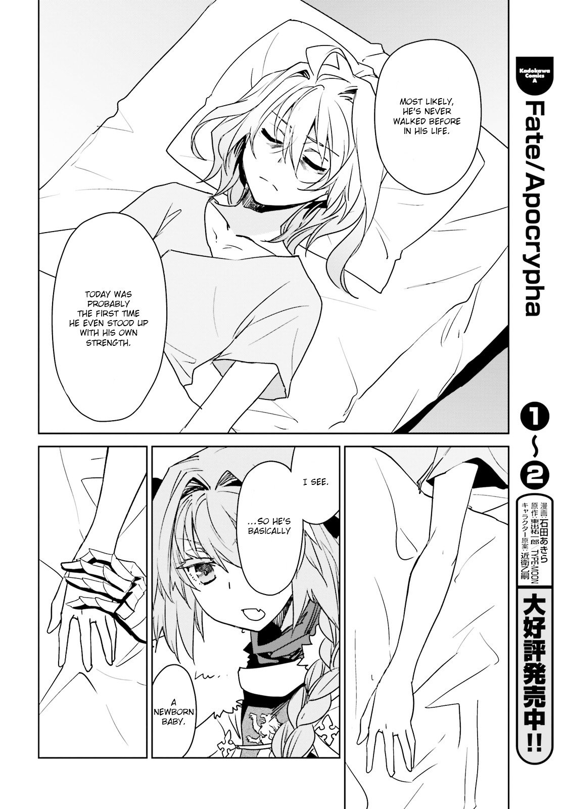 Page 16 of Chapter 9