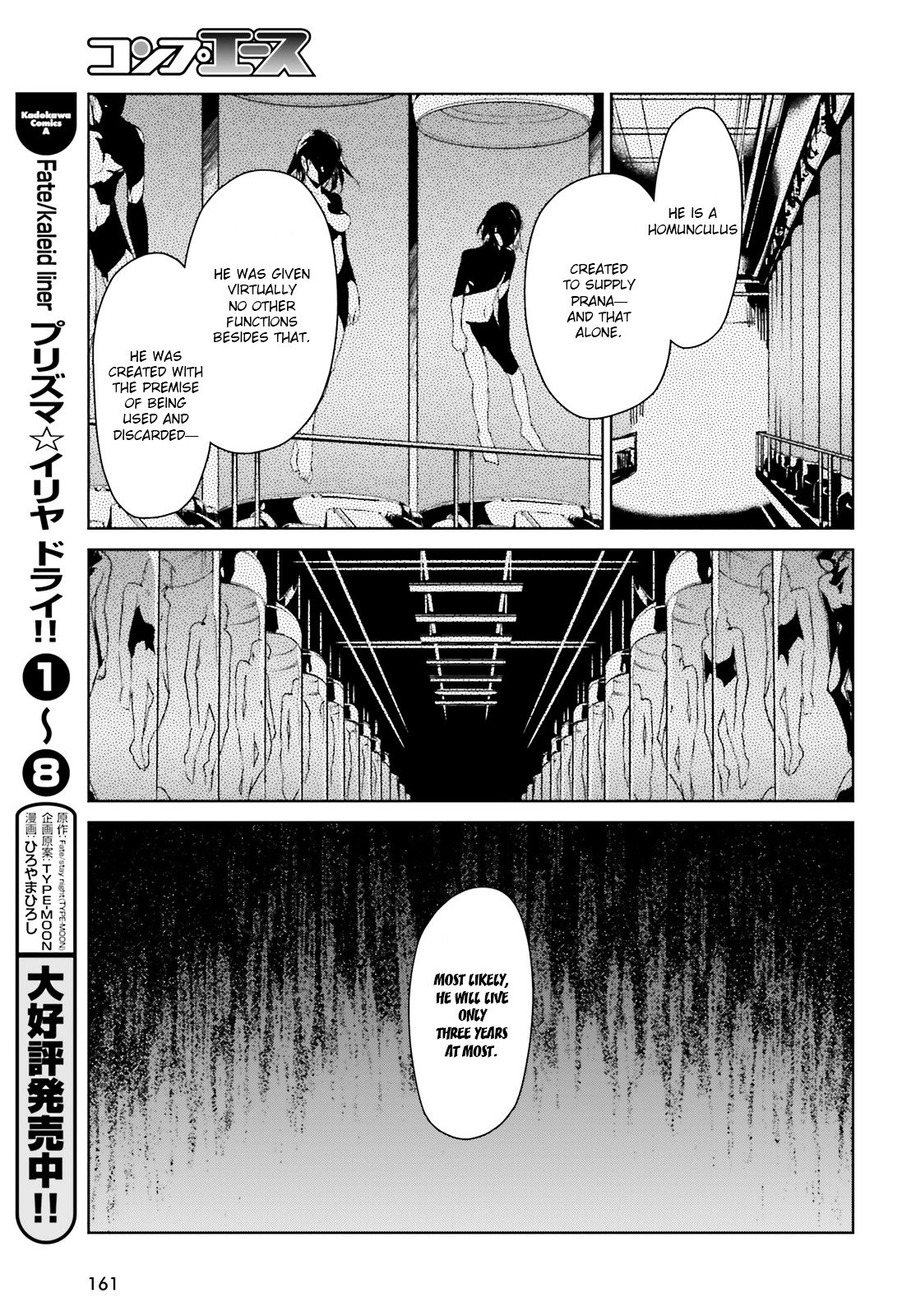 Page 17 of Chapter 9