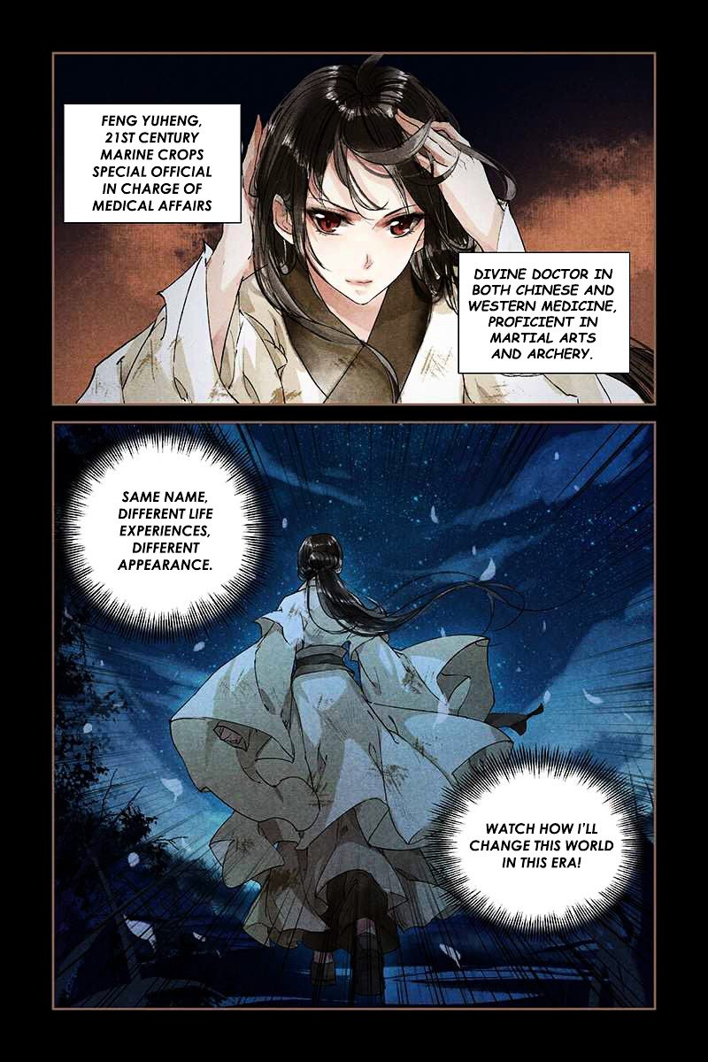 Page 12 of Chapter 1