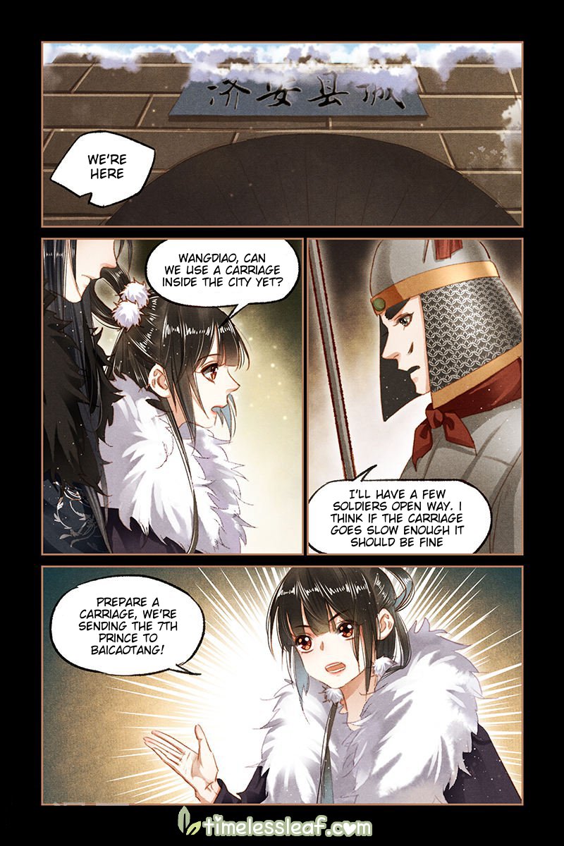 Page 4 of Chapter 100.5