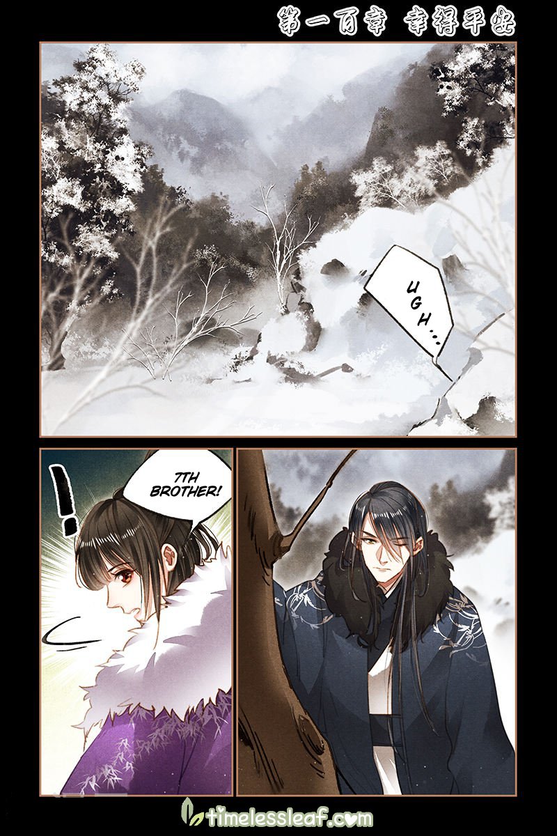 Page 1 of Chapter 100