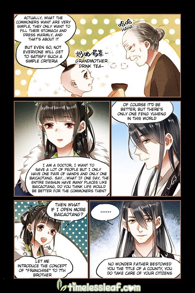 Page 1 of Chapter 101.5