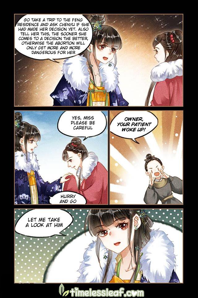 Page 1 of Chapter 102.5
