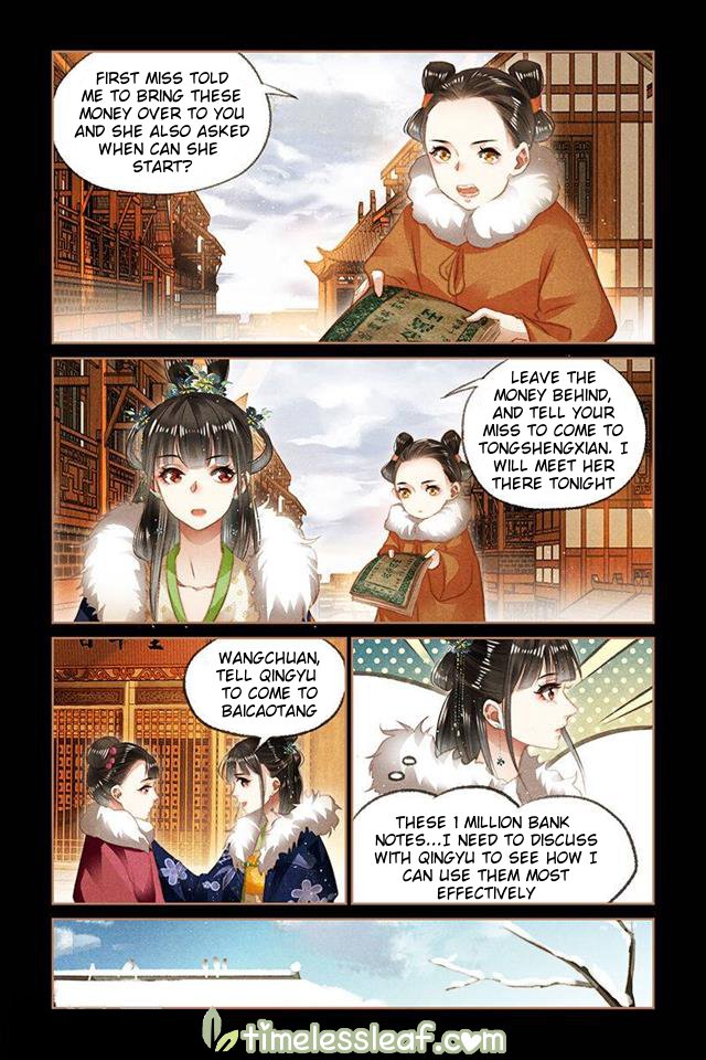 Page 2 of Chapter 103.5