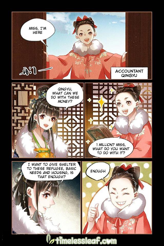 Page 3 of Chapter 103.5
