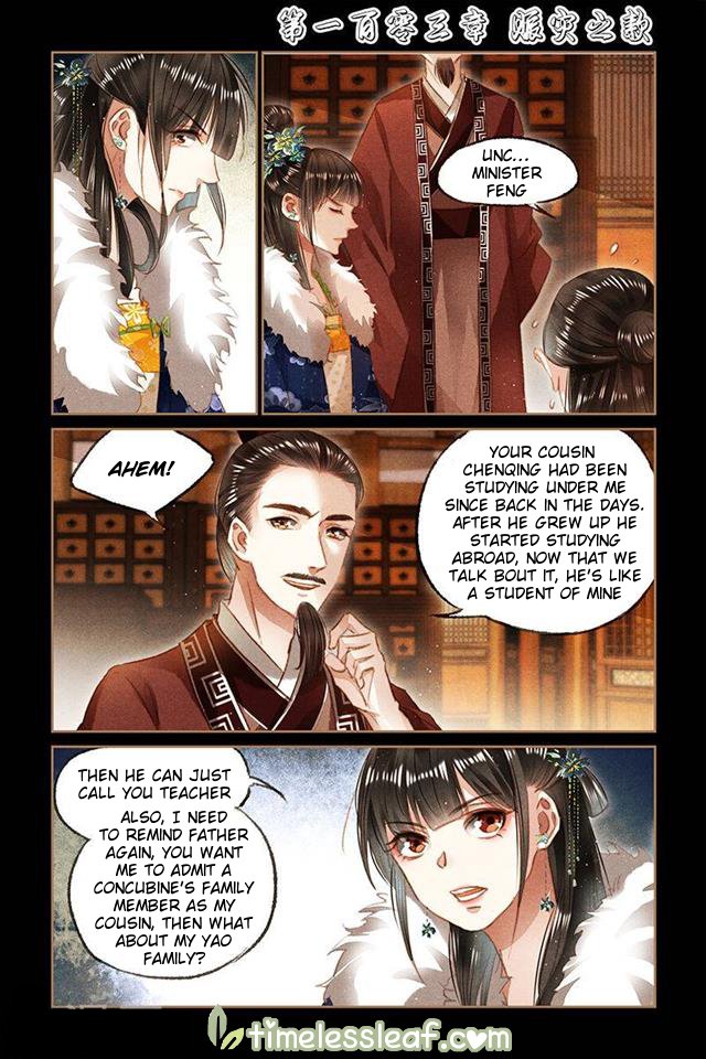 Page 1 of Chapter 103