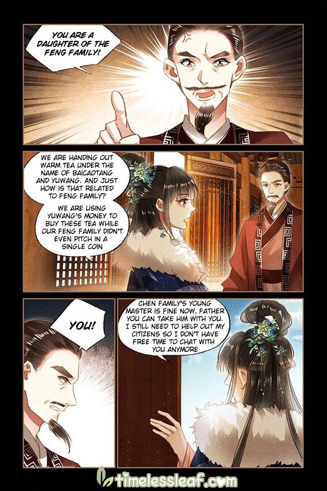 Page 3 of Chapter 103