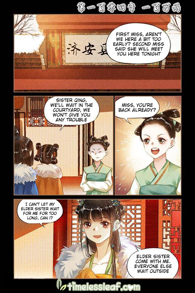 Page 1 of Chapter 104