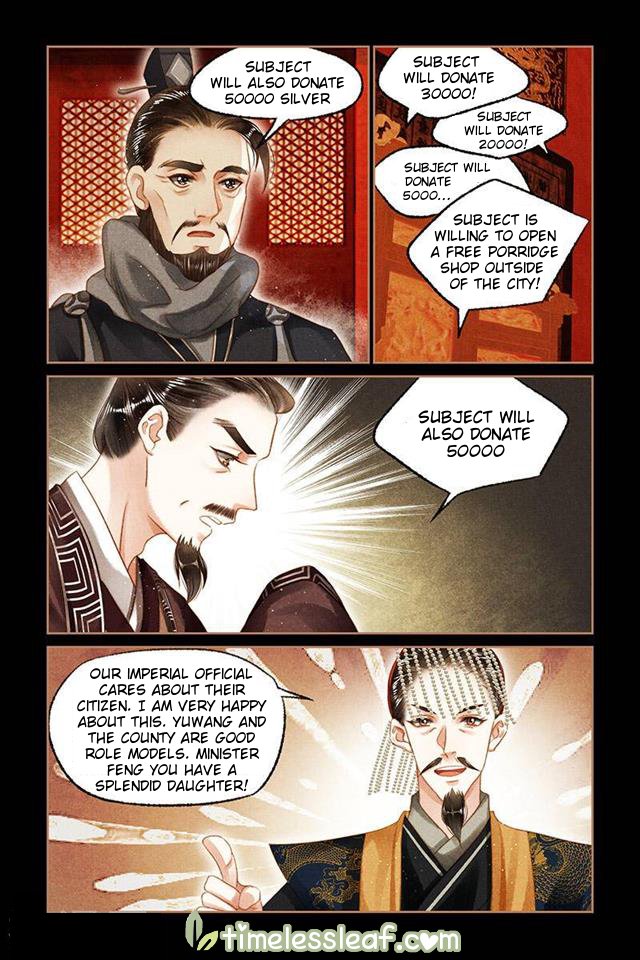 Page 2 of Chapter 104.5