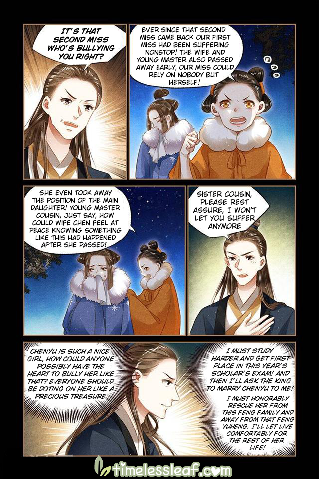 Page 3 of Chapter 105.5