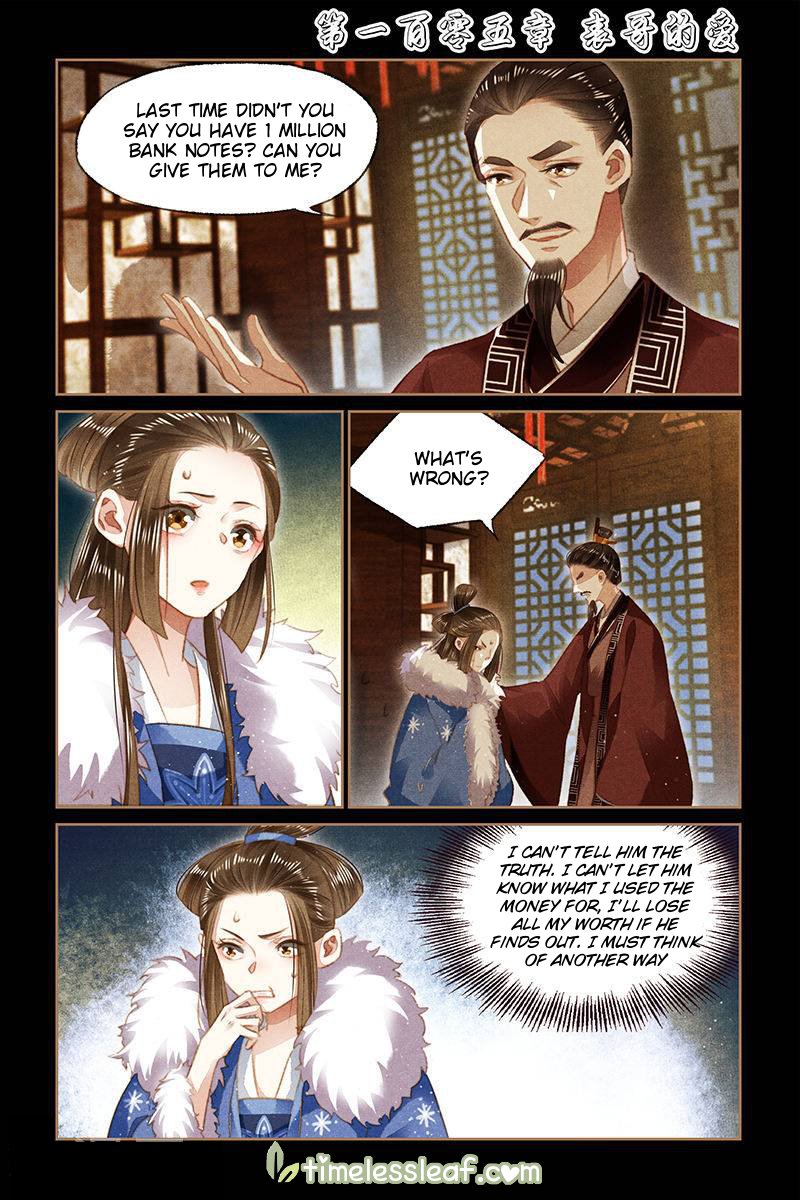 Page 1 of Chapter 105