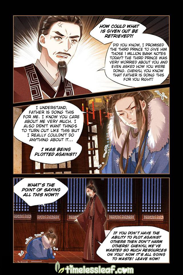 Page 3 of Chapter 105