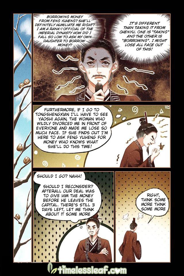Page 3 of Chapter 106.5