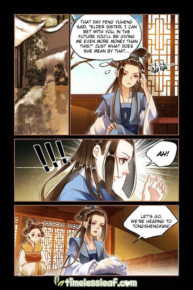 Page 4 of Chapter 106.5