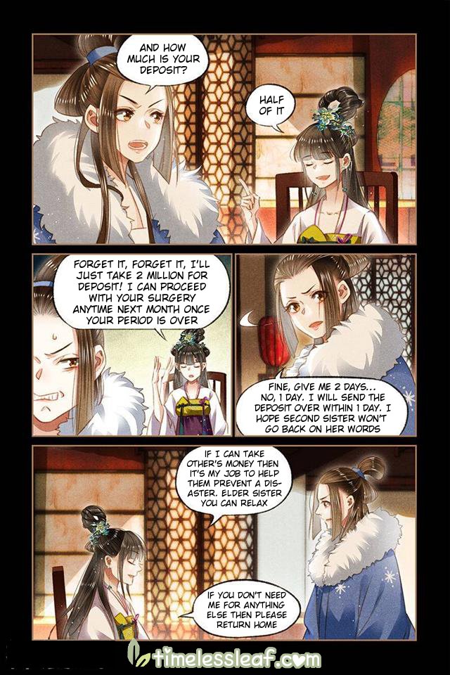 Page 1 of Chapter 107.5