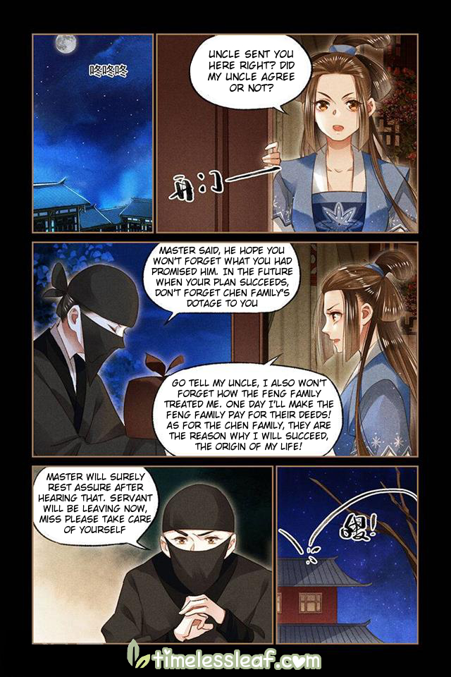 Page 3 of Chapter 107.5