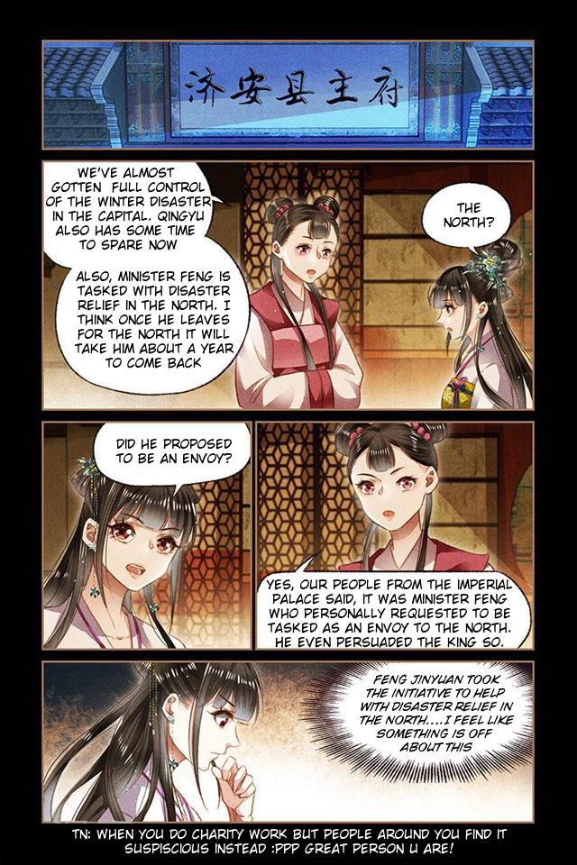 Page 4 of Chapter 107.5