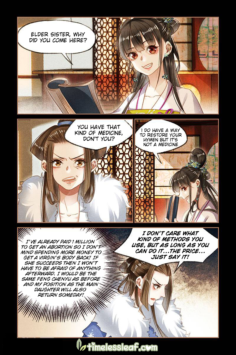 Page 2 of Chapter 107