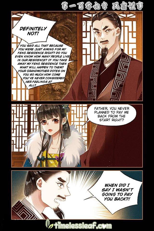Page 1 of Chapter 109