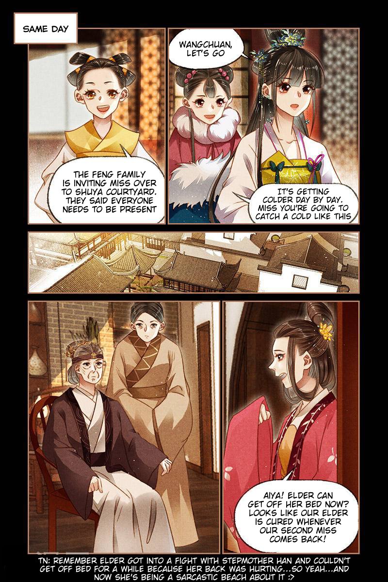 Page 1 of Chapter 109.5