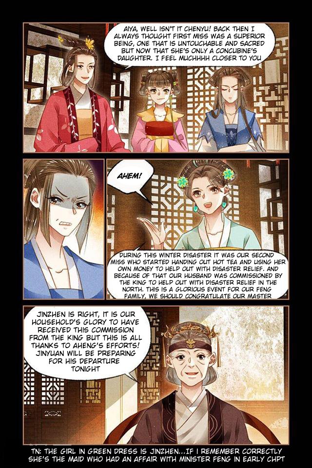 Page 2 of Chapter 109.5