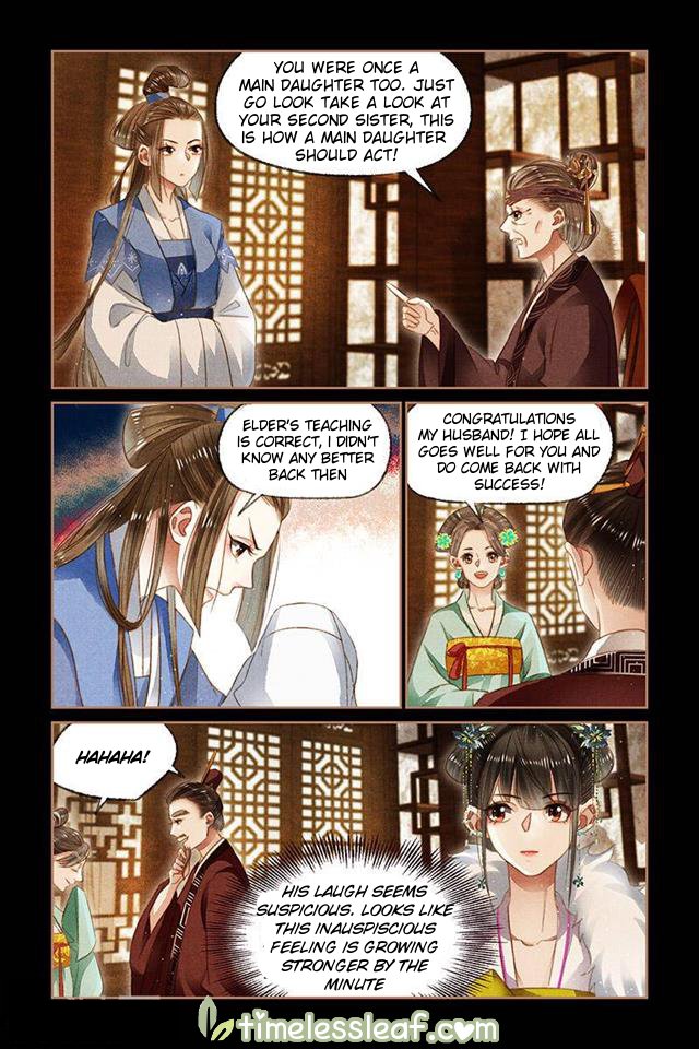 Page 3 of Chapter 109.5