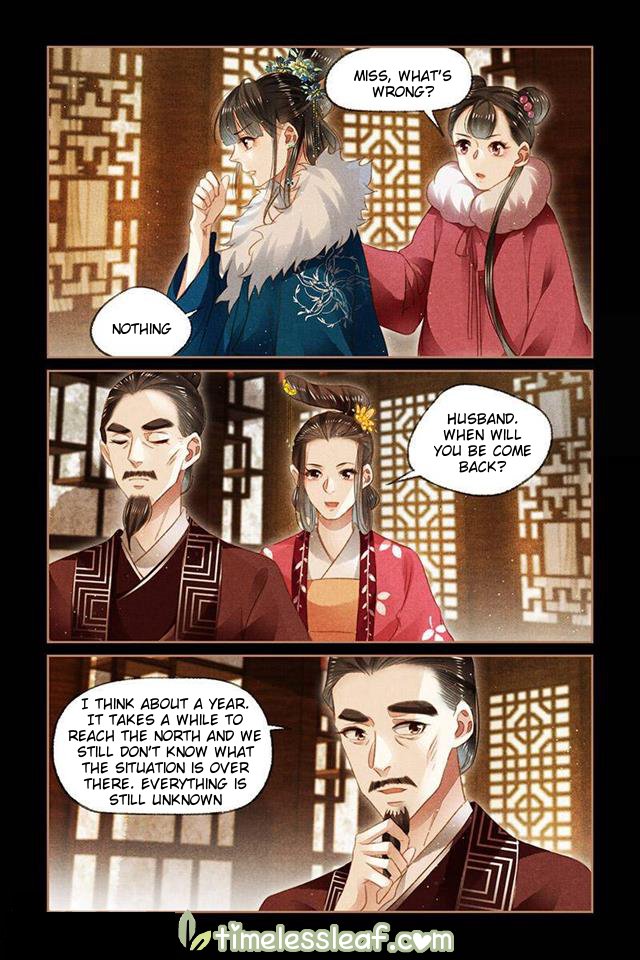 Page 4 of Chapter 109.5