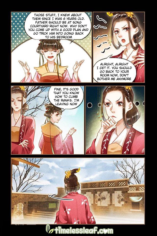 Page 3 of Chapter 110.5