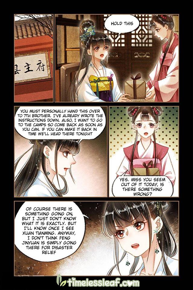 Page 4 of Chapter 110.5