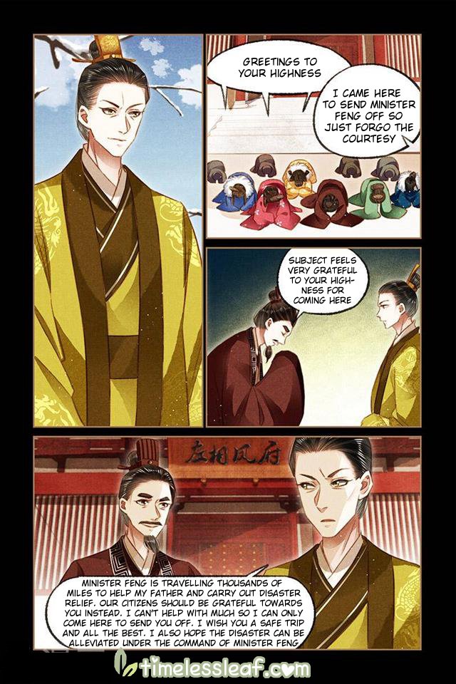 Page 1 of Chapter 111.5