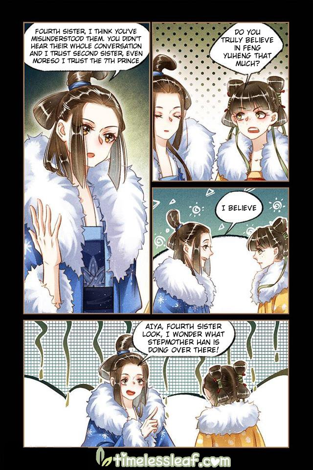 Page 1 of Chapter 112.5
