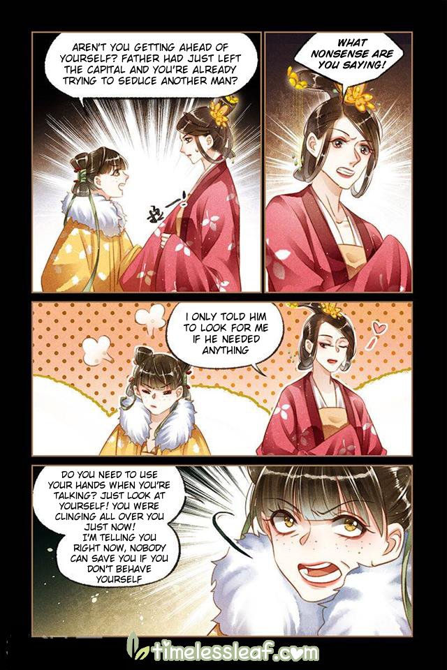 Page 4 of Chapter 112.5