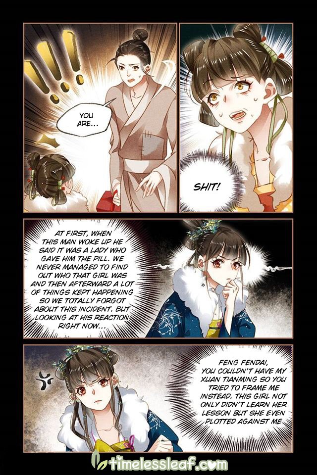 Page 1 of Chapter 113.5