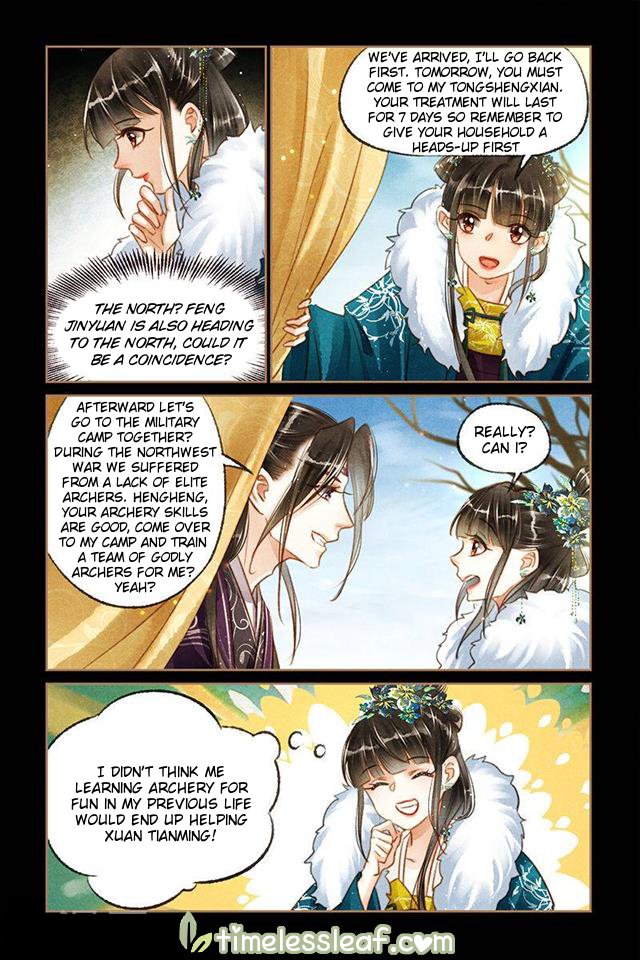 Page 1 of Chapter 114.5