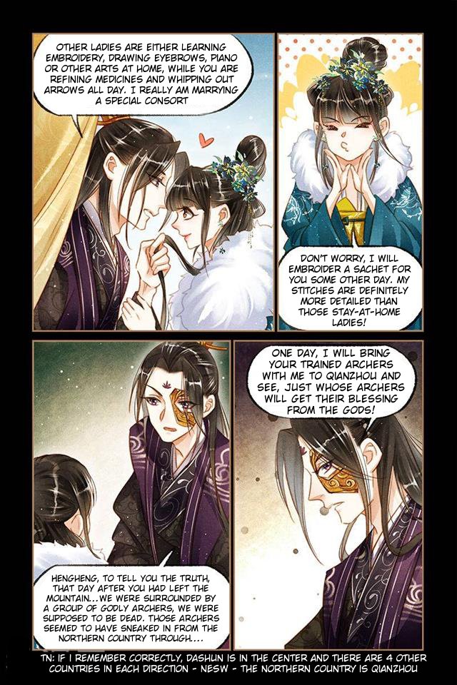 Page 2 of Chapter 114.5