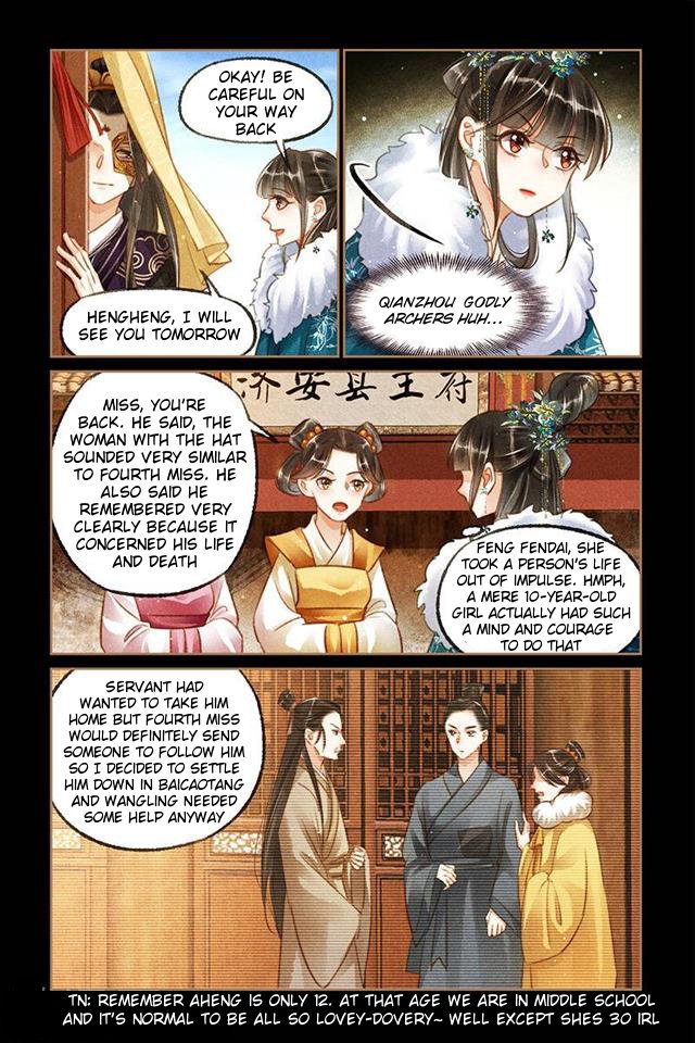 Page 3 of Chapter 114.5
