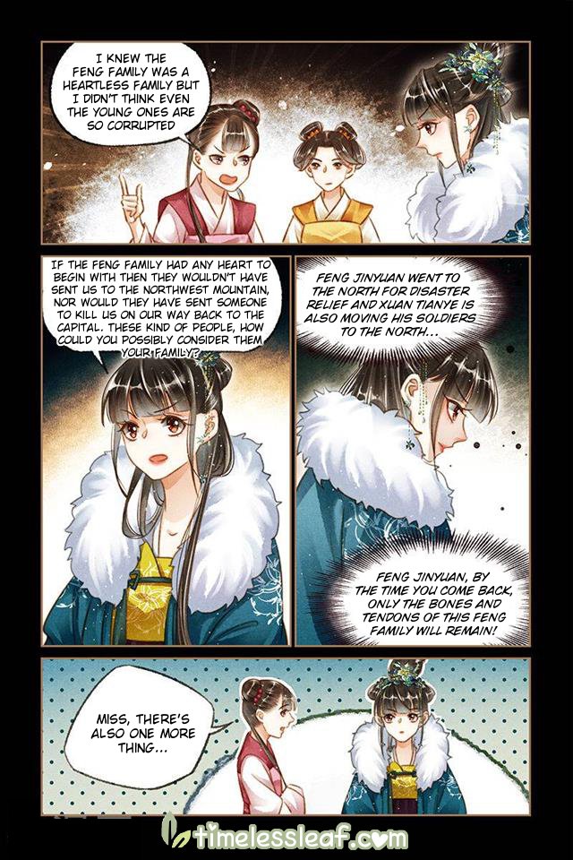 Page 4 of Chapter 114.5