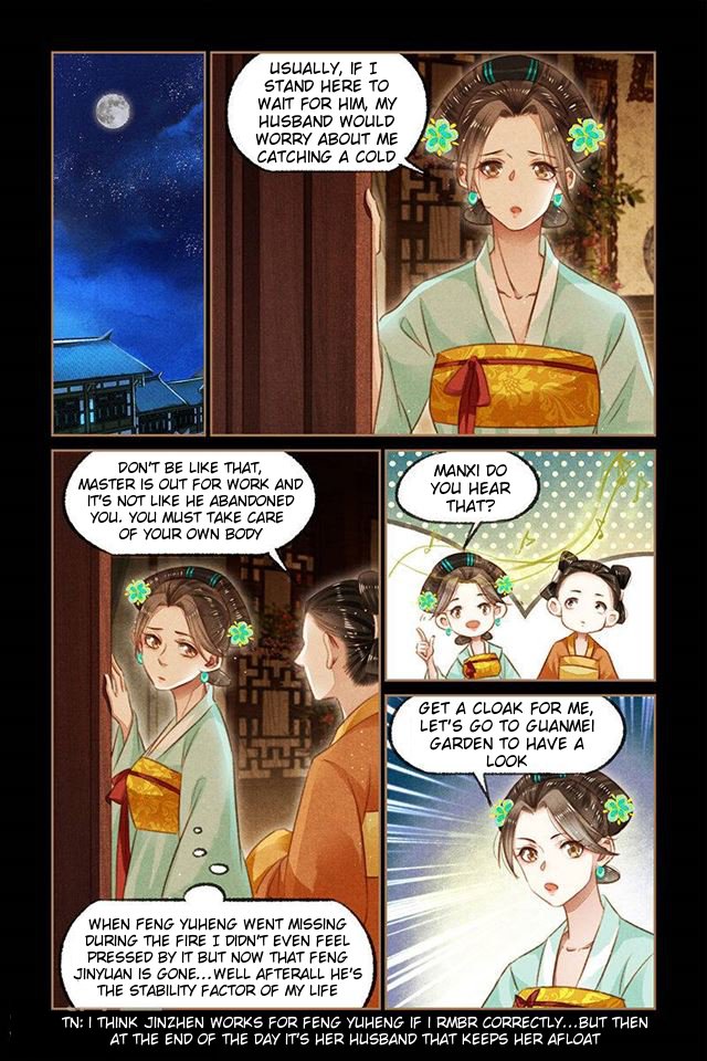 Page 2 of Chapter 115.5