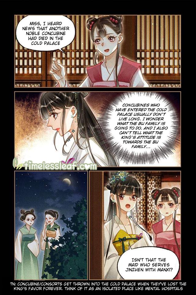 Page 4 of Chapter 116.5